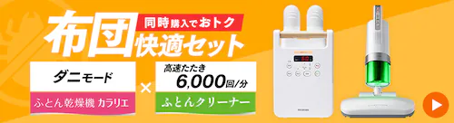 zcN[i[EӂƂ񊣑@Zbg̔