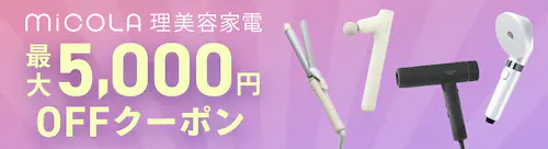 epiMAX5,000~OFF