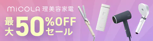 yő50OFFzeƓdN[|pł
