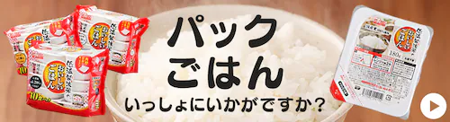 pbN͂ꏏɂłH