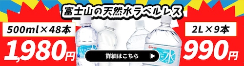 VR2L~9{990~E500ml~48{1980~