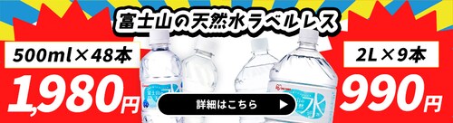 VR2L~9{990~E500ml~48{1980~