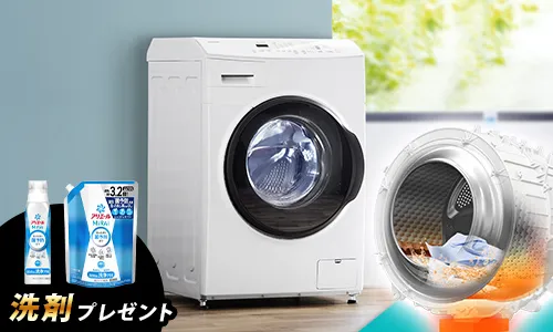洗濯機の通販│家電・照明│アイリスプラザ│アイリスオーヤマ公式通販  
