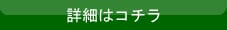 ڍׂ̓R`
