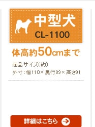 �T�[�N������ CL-1100
