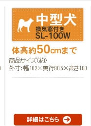 �X�`�[������ SL-100W