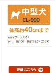 T[N CL-990