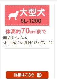 X`[ SL-1200