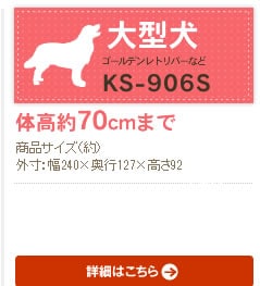 ؐybgT[N KS-906S