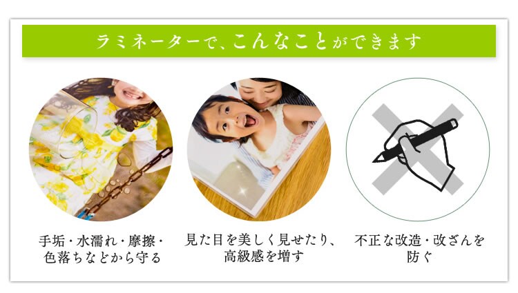 大切なものをいつまでもキレイに