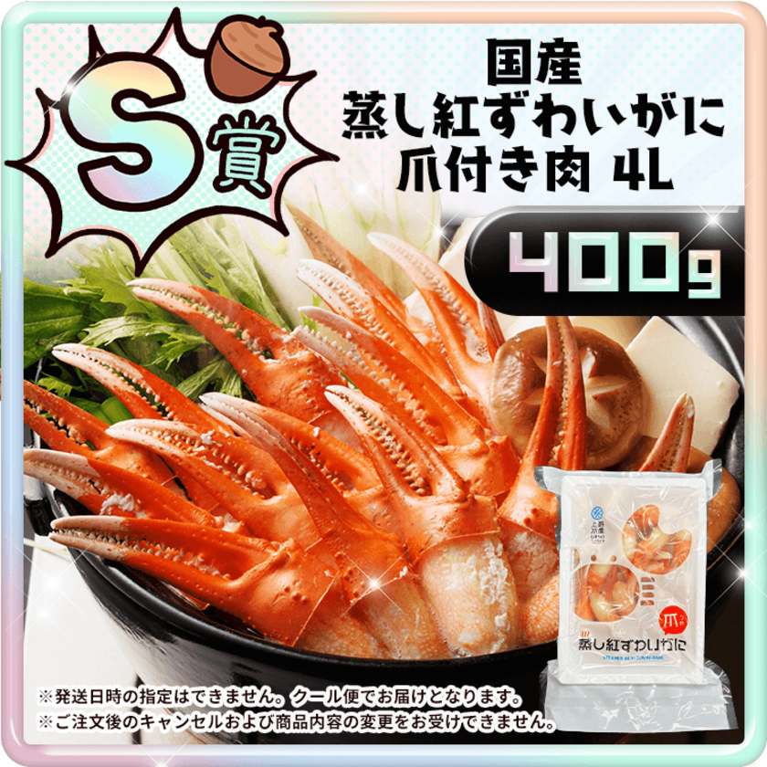�g���킢���ɒܕt����4L