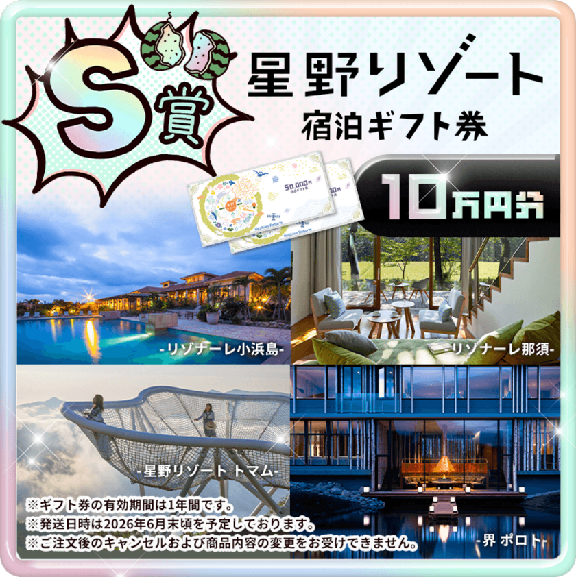 ���샊�]�[�g�h���M�t�g��10���~��