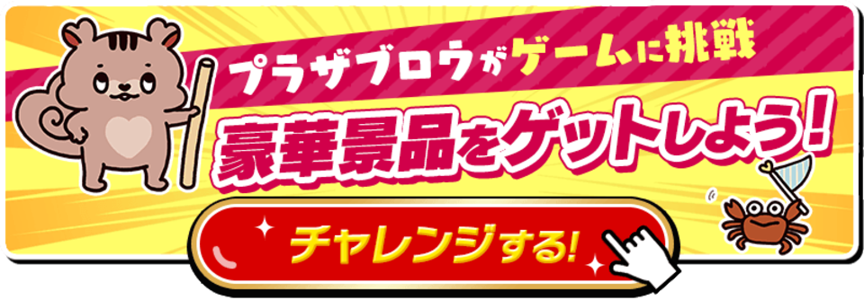 10,000�~�`�������W����
