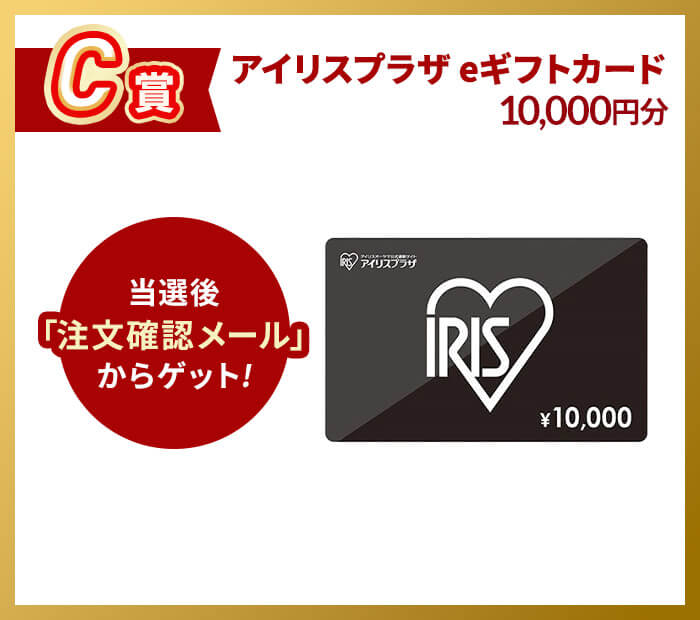 10,000円チャレンジ