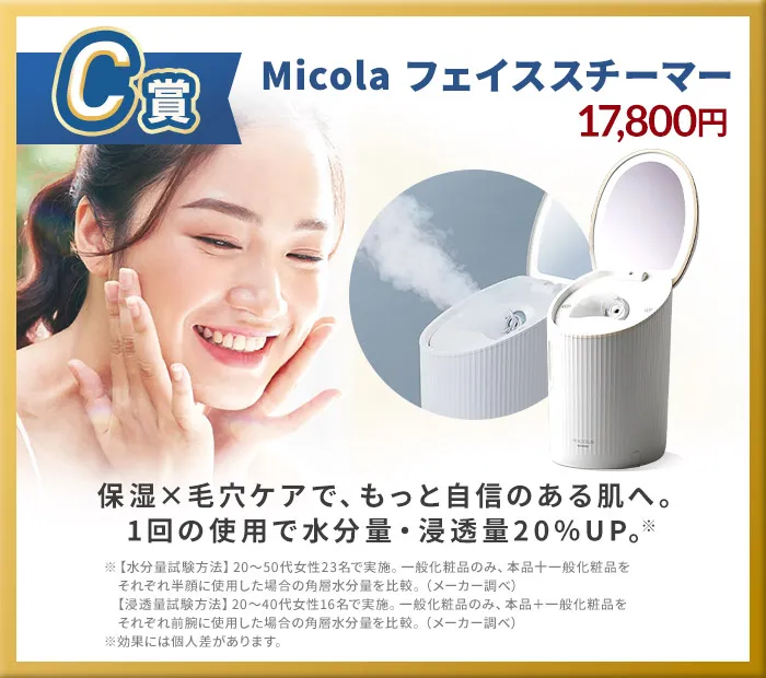 Micola@tFCXX`[}[