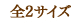 �S2�T�C�Y