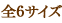 S6TCY