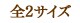 S2TCY