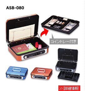 ASB-080