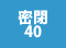 ����40