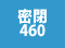 ����460