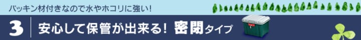 ���S���ĕۊǂ��o����I ���^�C�v
