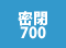 700