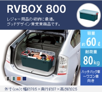 RVBOX 800