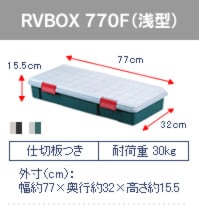 RVBOX 770F ^