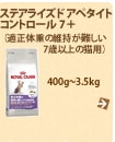 XeACYh Ay^Cg Rg[ 7+ 400g`3.5kgiK̏d̈ێ7Έȏ̔Lpj
