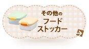 ̑̃t[hXgbJ[