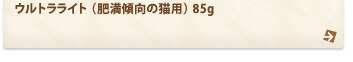 EgCgi얞X̔Lpj@85g
