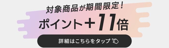 |Cg+11{ SMP{^