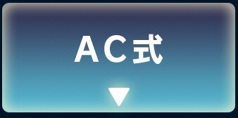 AC