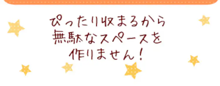 収納ケース ロング 収納ボックス 幅44cm MG-7423W ホワイト/クリア4