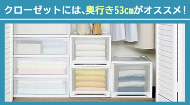 チェスト ロング 収納ボックス 幅39cm MG-7423　ホワイト/クリア　4