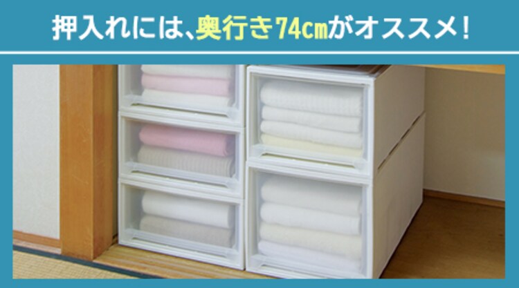 チェスト ロング 収納ボックス 幅39cm MG-7423　ホワイト/クリア　3