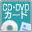 CDEDVDEJ[h