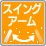 XCOA[