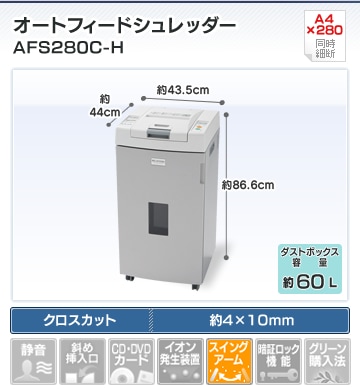 I[gtB[hVb_[ AFS280C-H
