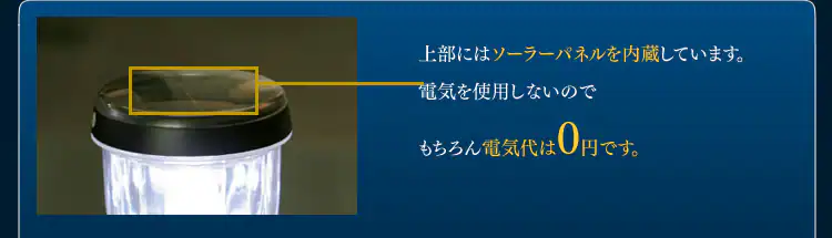 パルス式ソーラーライト 昼白色 GSL-P6W・GSL-P6L 【単品・2個セット】 全2色1