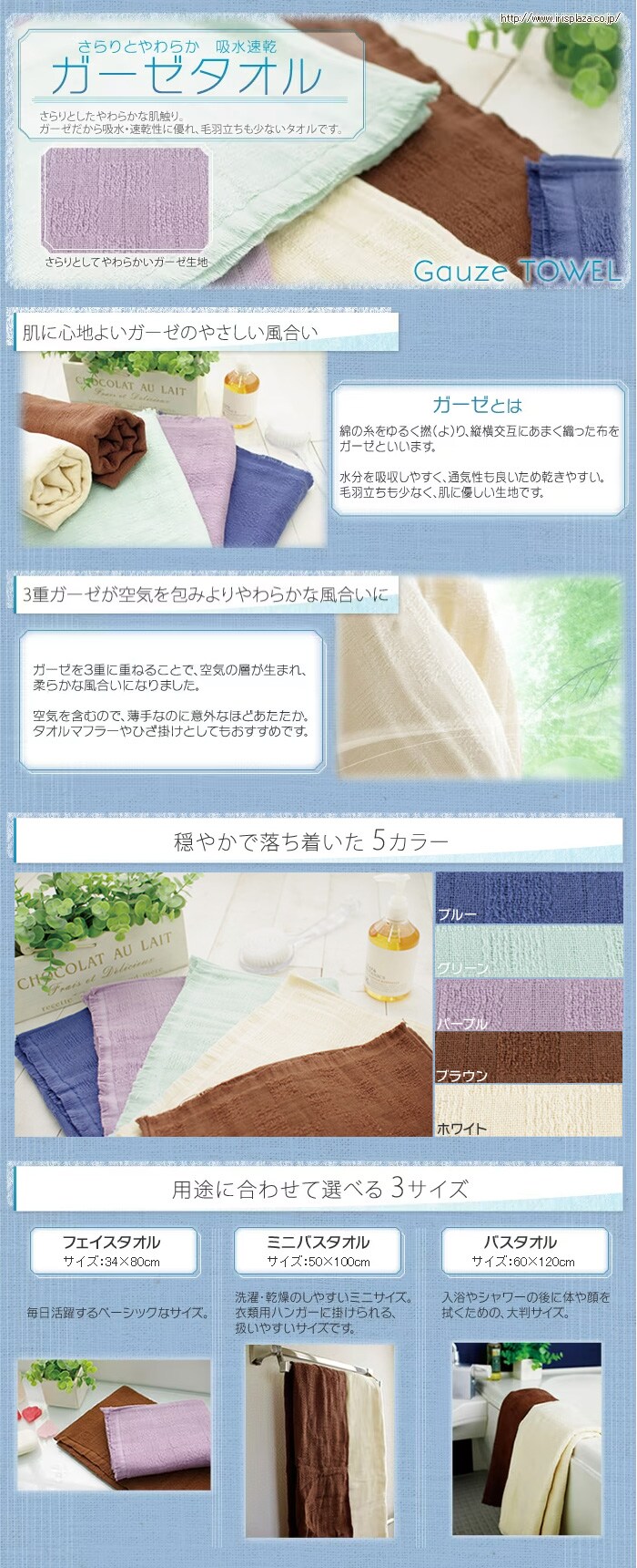 カバオルーさん専用 タオルリング（PA-59専用） KC-057 (KC-057-XZ) | Products | KAWAJUN