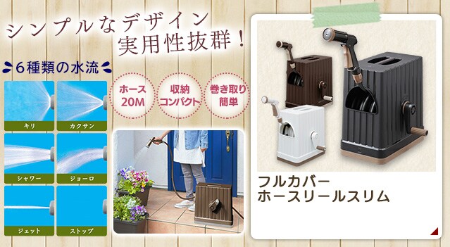 庭を彩る 楽しむ ガーデニング特集 アイリスプラザ アイリスオーヤマ公式通販サイト 庭を彩る 楽しむ ガーデニング特集 アイリスプラザ アイリスオーヤマ公式通販サイト
