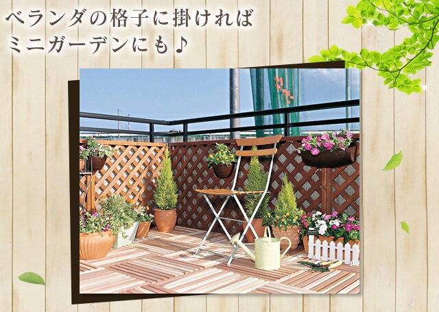 庭を彩る 楽しむ ガーデニング特集 アイリスプラザ アイリスオーヤマ公式通販サイト