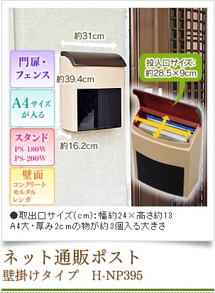 lbgʔ̃|Xg H-NP395 Ǌ|^Cv