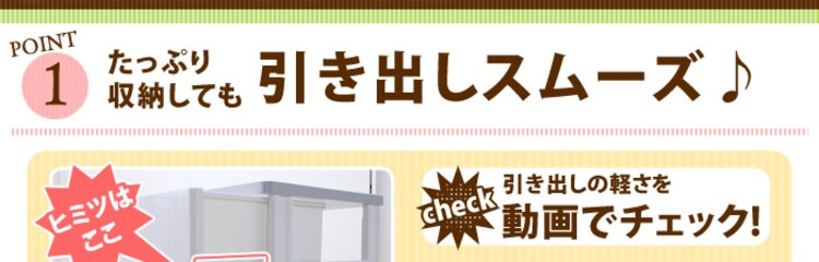 【訳あり】 チェスト 4段 収納ボックス タンス ウッドトップチェスト HG-724R ホワイト1