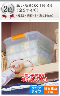 ������BOX�@TB-43�i�S5�T�C�Y�j