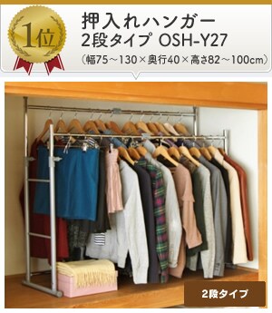 ������n���K�[2�i�^�C�vOSH-Y27