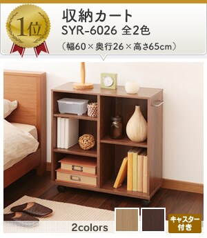 ���[�J�[�g SYR-6026 �S2�F