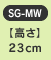 yz23cm@SG-MW